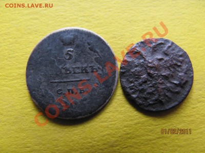 Лот царской меди 1731-1899г.до 4 февраля 2011г.до 22.00.Мск. - IMG_4363