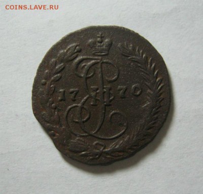 Денга 1770 ЕМ - д 70