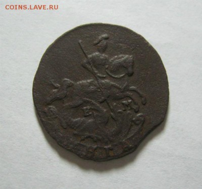 Денга 1770 ЕМ - д70