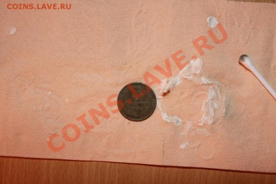 берем монету... - IMG_4141