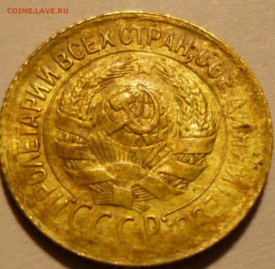 1 копейка 1933г цифры 33 отдалены вправо на оценку - ммм4