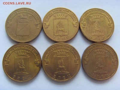 2 и 5 руб. Отеч.война 2012+10 руб. ГВС до 25.03.2017 г - SDC14625.JPG