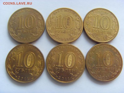 2 и 5 руб. Отеч.война 2012+10 руб. ГВС до 25.03.2017 г - SDC14623.JPG