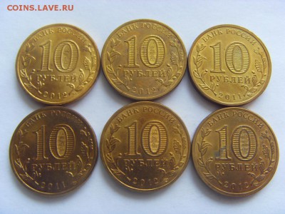 2 и 5 руб. Отеч.война 2012+10 руб. ГВС до 25.03.2017 г - SDC14617.JPG