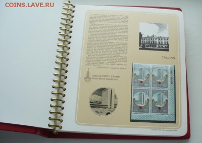 Куплю коробки для монет СССР ищу олимпиаду 80 для Японии - P1180922.JPG