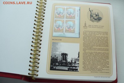 Куплю коробки для монет СССР ищу олимпиаду 80 для Японии - P1180921.JPG