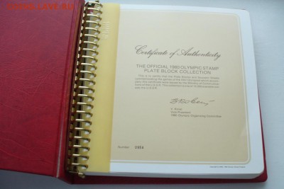 Куплю коробки для монет СССР ищу олимпиаду 80 для Японии - P1180919.JPG