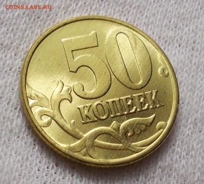 штемпельная до 23.03 в 22.00 мск - DSCN0074.JPG