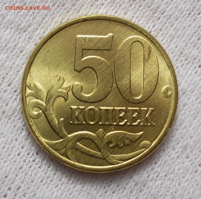штемпельная до 23.03 в 22.00 мск - DSCN0073.JPG