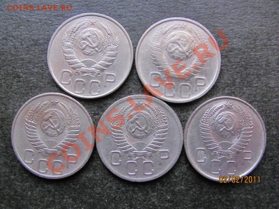 20 коп.1946,48,50,52,57 г. до 7 февраля 2011года до 22.00.Мс - IMG_4370.JPG