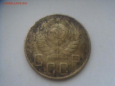 5 и 15 копеек 1939 с 50 р. - DSC00594.JPG