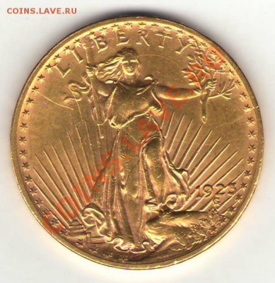 Оценить 20 долларов США 1923 года - ЗОЛОТО 1