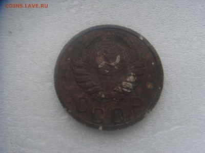 5 и 15 копеек 1939 с 50 р. - DSC00674.JPG