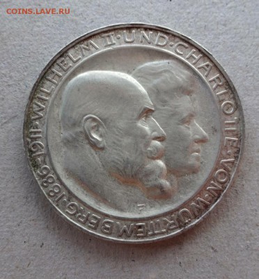 Германия Вюртемберг 3 марки 1911 серебряная свадьба до 21 - wurt1