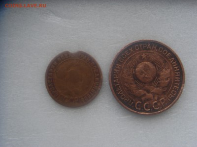 1 и 3 копейки 1924, с 30 р. - DSC00672.JPG