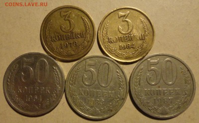 50к СССР+3к - 009.JPG