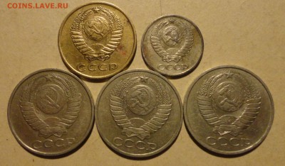 50к СССР и др. монеты - 012.JPG