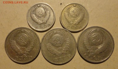50к СССР и др. монеты - 014.JPG