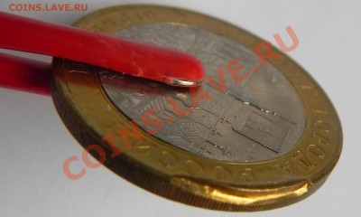 Юрьевиц-брак или рукоблудье - DSCN1295.JPG
