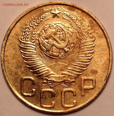 3 копейки 1948 год - IMG_1640.JPG