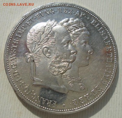 Австрия 2 гульдена 1879 г Юбилей до 22-00 24.03.2017 - DSC07102.JPG