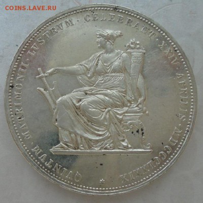 Австрия 2 гульдена 1879 г Юбилей до 22-00 24.03.2017 - DSC06977.JPG