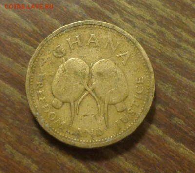 ГАНА - ДВА БАРАБАНА с рубля до 26.03, 22.00 - Гана два барабана_1