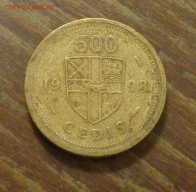 ГАНА - ДВА БАРАБАНА с рубля до 26.03, 22.00 - Гана два барабана_2