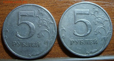 5 рублей 1997. Помогите определить штемпель - S6006827.JPG