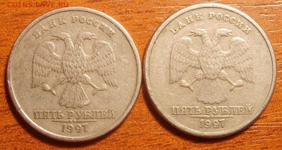 5 рублей 1997. Помогите определить штемпель - S6006837.JPG