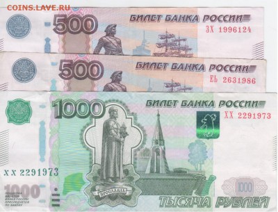 Поиск дат на номерах банкнот - Рисунок (7)