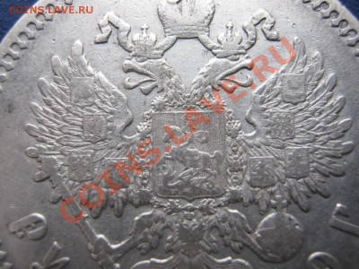 РУБЛЬ 1899г.( ФЗ ) до 08.02.11г.___________22-00____________ - 10.5