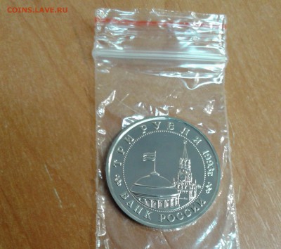 Сталинградская битва АЦ до 21.03.17 в 22.00 по МСК - 20170320_105042