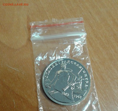 Сталинградская битва АЦ до 21.03.17 в 22.00 по МСК - 20170320_104945