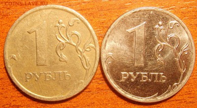 1 рубль 2009 ммд - 3.12 В ??? - S6006849.JPG