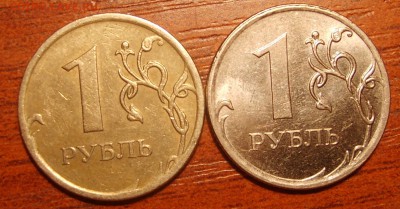 1 рубль 2009 ммд - 3.12 В ??? - S6006850.JPG