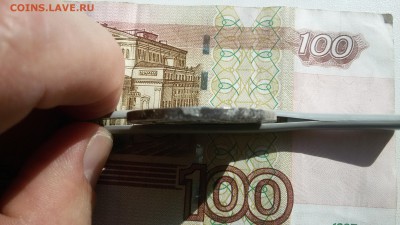 Рубль 1897 г. ** - 20170315_122210