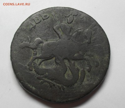 2 копейки 1759 г. ном. сверху, 1 копейка 1832 года. - SAM_9833.JPG