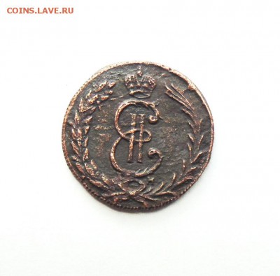 2 копейки 1780 КМ Сибирь - 2 коп 1780 Сибирь  03