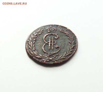 2 копейки 1780 КМ Сибирь - 2 коп 1780 Сибирь  04