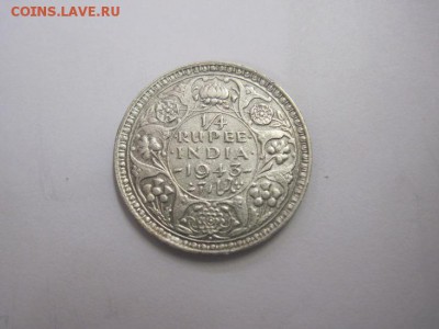 ¼ рупии Индия 1943 до 22.03.17 - IMG_8888.JPG