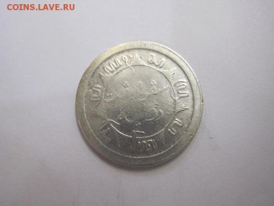 ¼ гульдена Нидерландская Индия 1921 до 22.03.17 - IMG_8903.JPG
