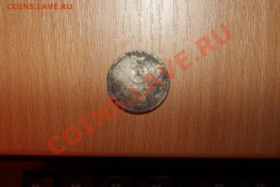 ОЧИЩАЕМ СРЕДСТВОМ ДЛЯ ЧИСТКИ БЛЯХ - IMG_4160