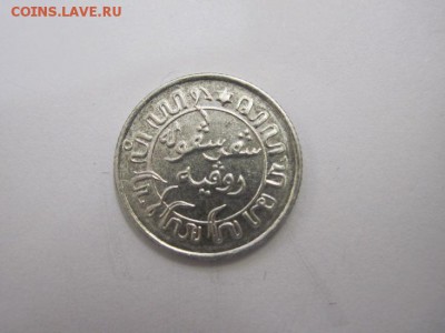 10 гульдена Нидерландская Индия 1941 до 22.03.17 - IMG_8911.JPG