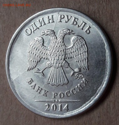 Обменяю монеты с полным расколом - 7