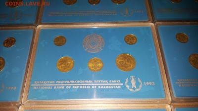 Казахстан набор 1992-1993 - aG0VvZnuJiQ (1)