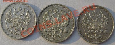 10к 1913,10к 1915,10к 1916 до 6 февраля 21-00 мск - S6303290.JPG