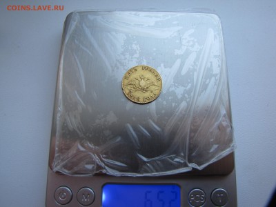 5 рублей 1818 года - IMG_0017-min.JPG