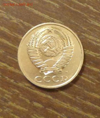 50 копеек 1991м АЦ до 26.03, 22.00 - 50 копеек 1991м 1