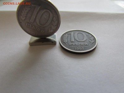 10 рублей 1993 года ММД не магнитится Оценка - IMG_1878.JPG